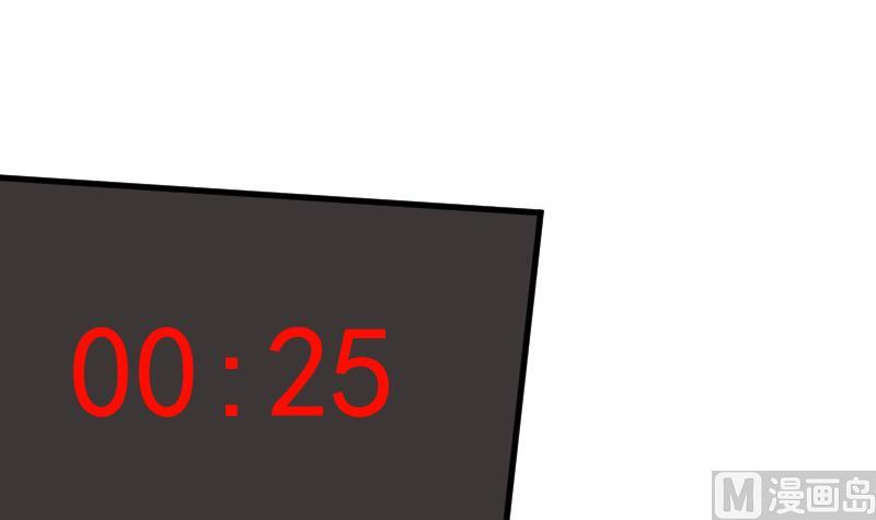 第104话 定时炸弹69
