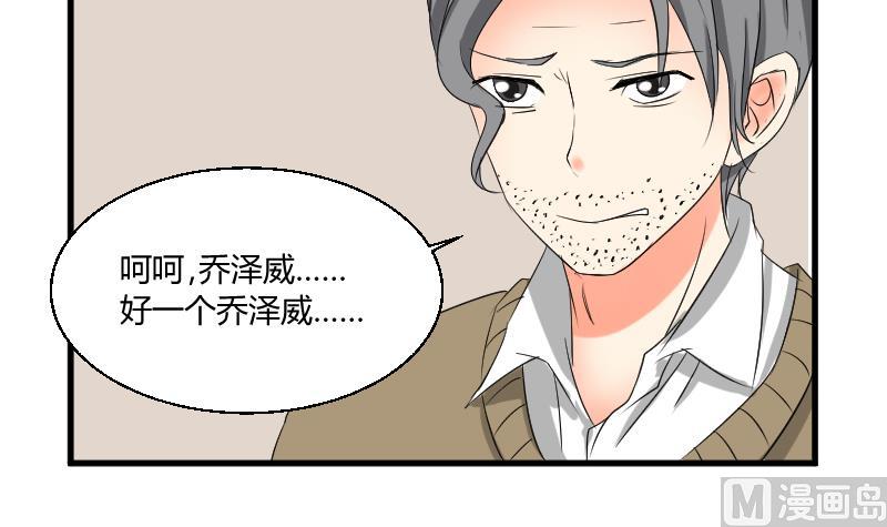 第104话 定时炸弹8