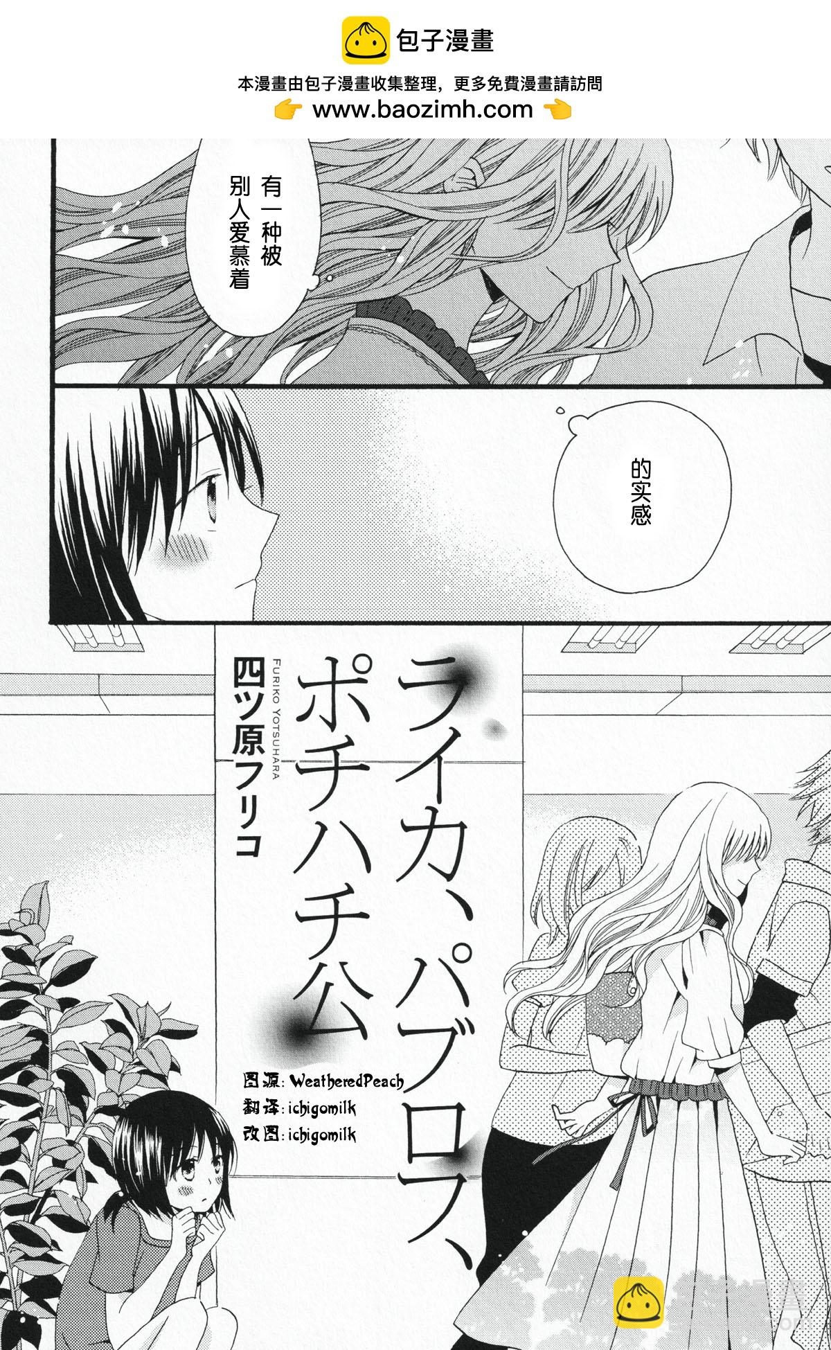 短篇1