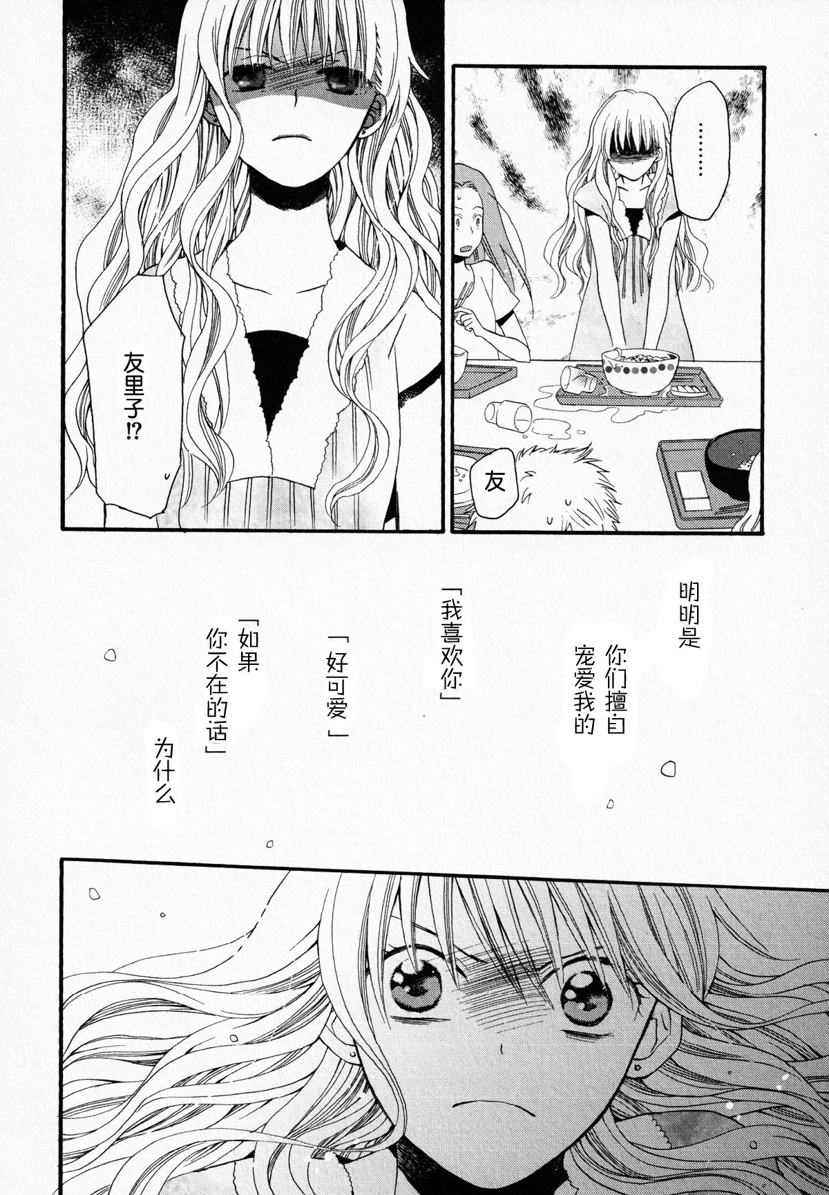 短篇15