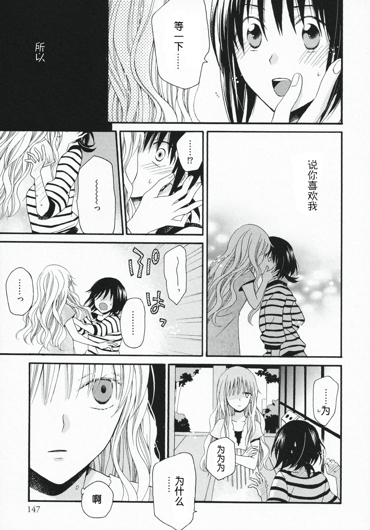 短篇18