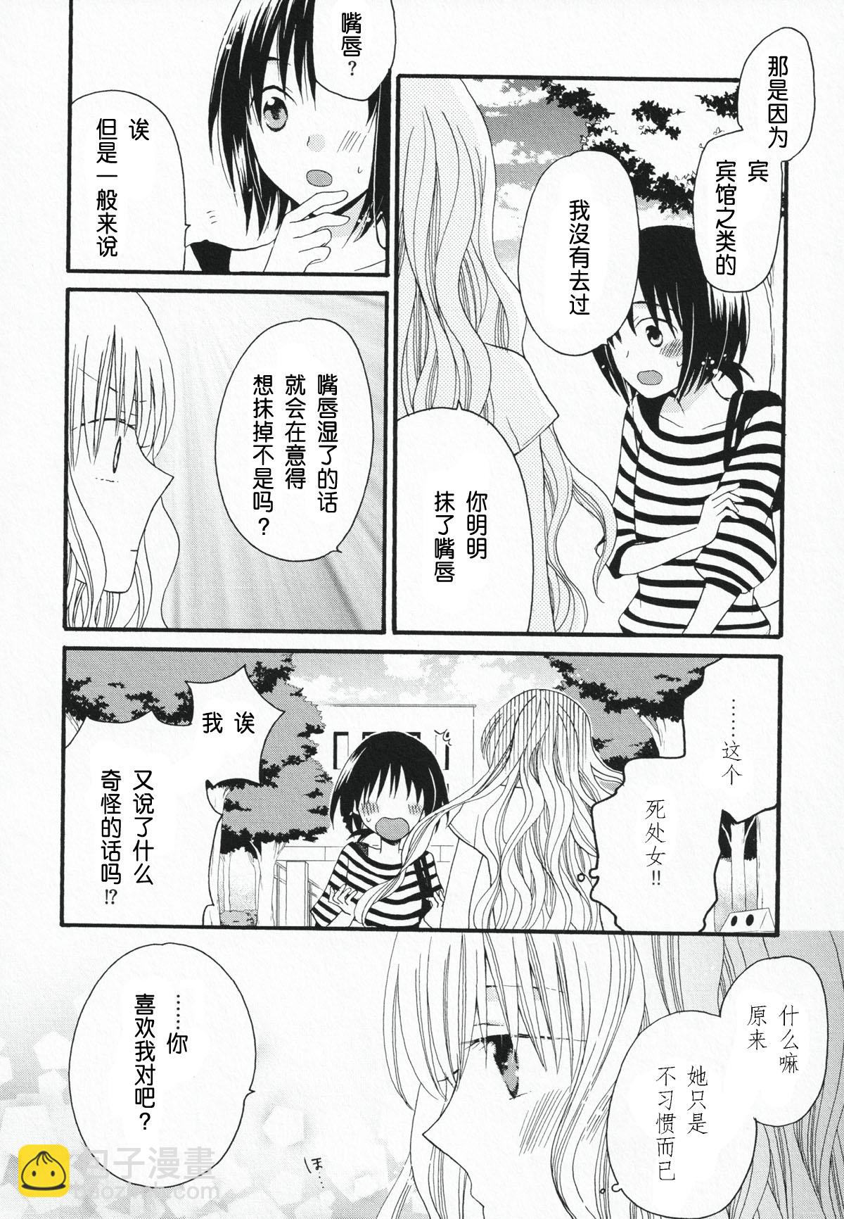 短篇23