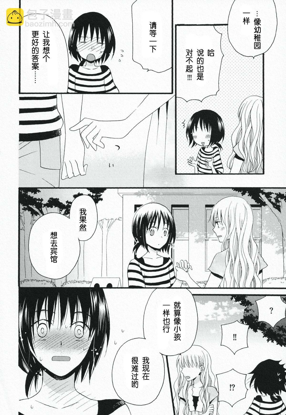 短篇25