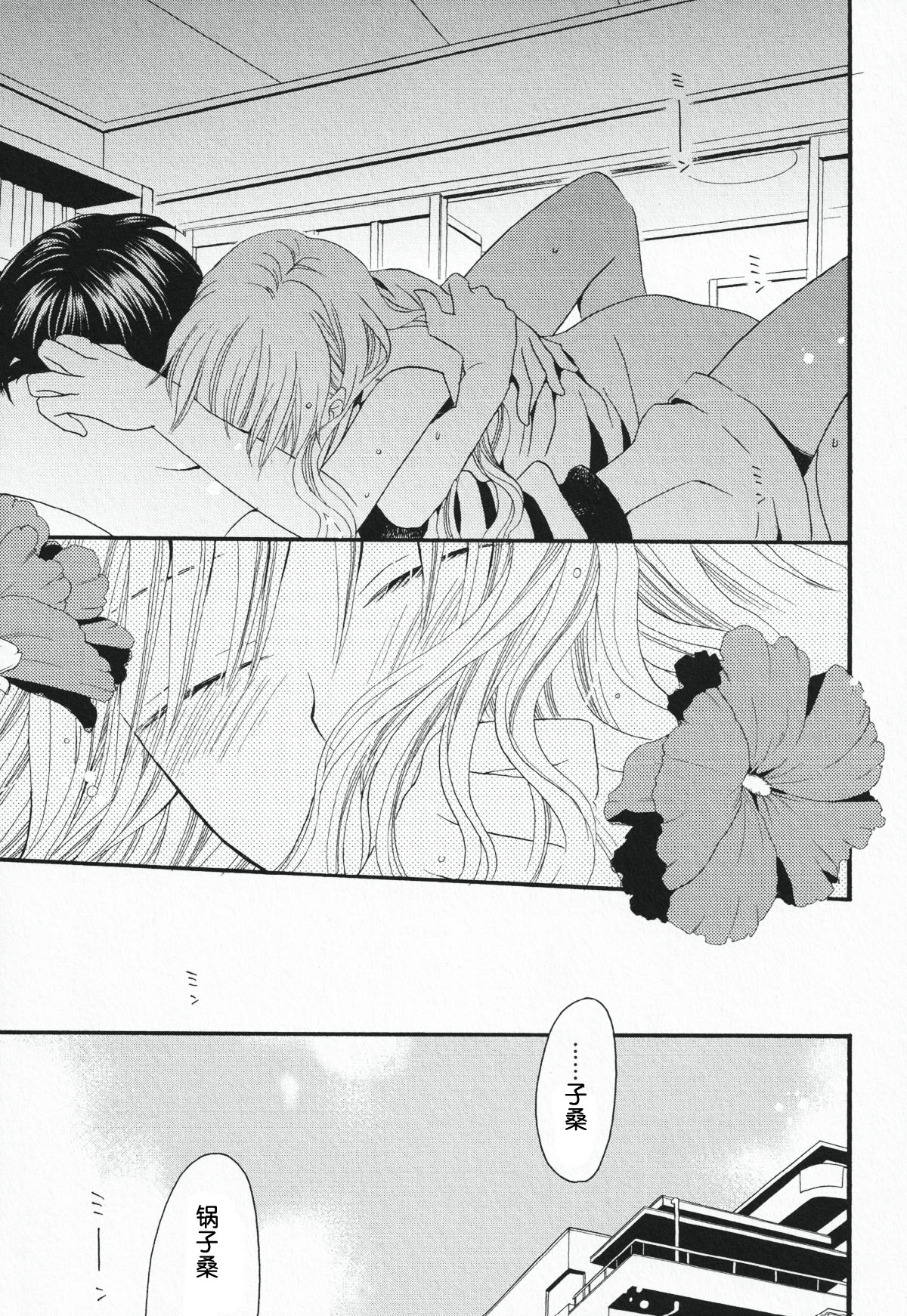 短篇28