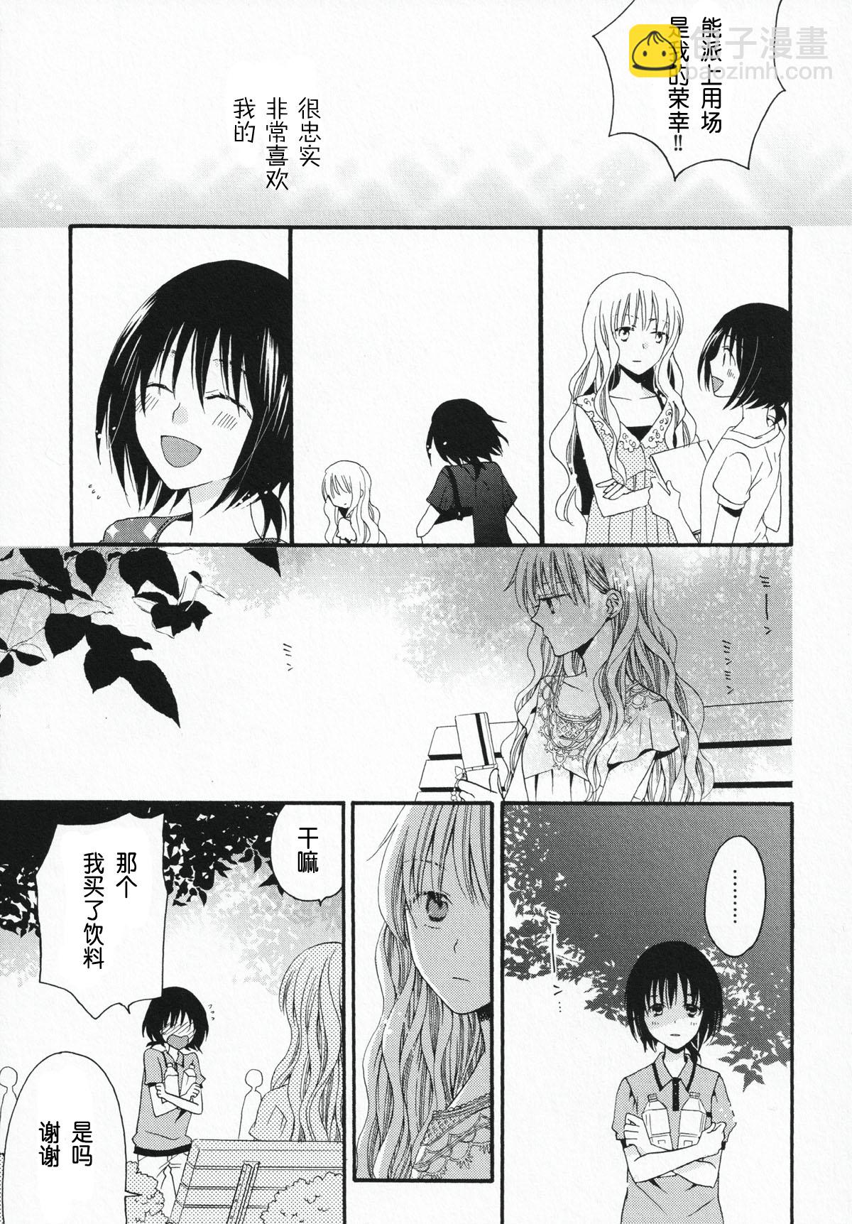 短篇6