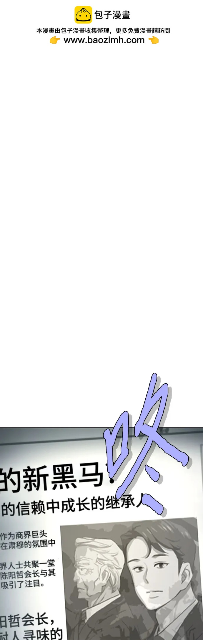 第150话1