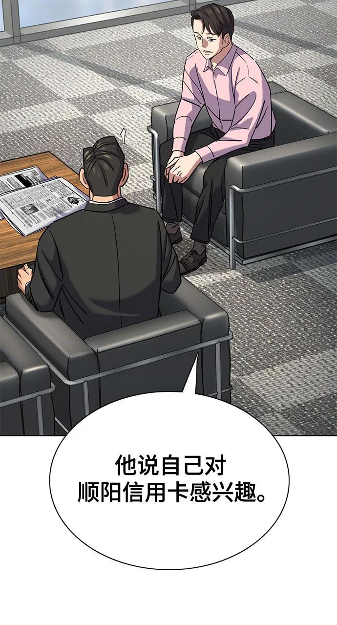 第150话10