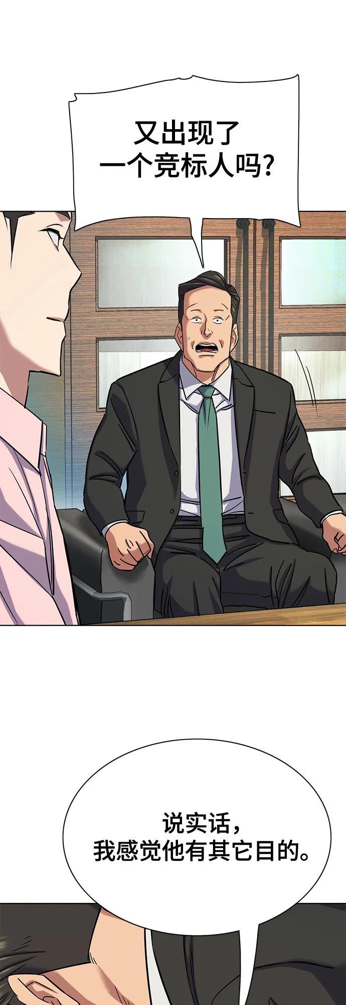 第150话11