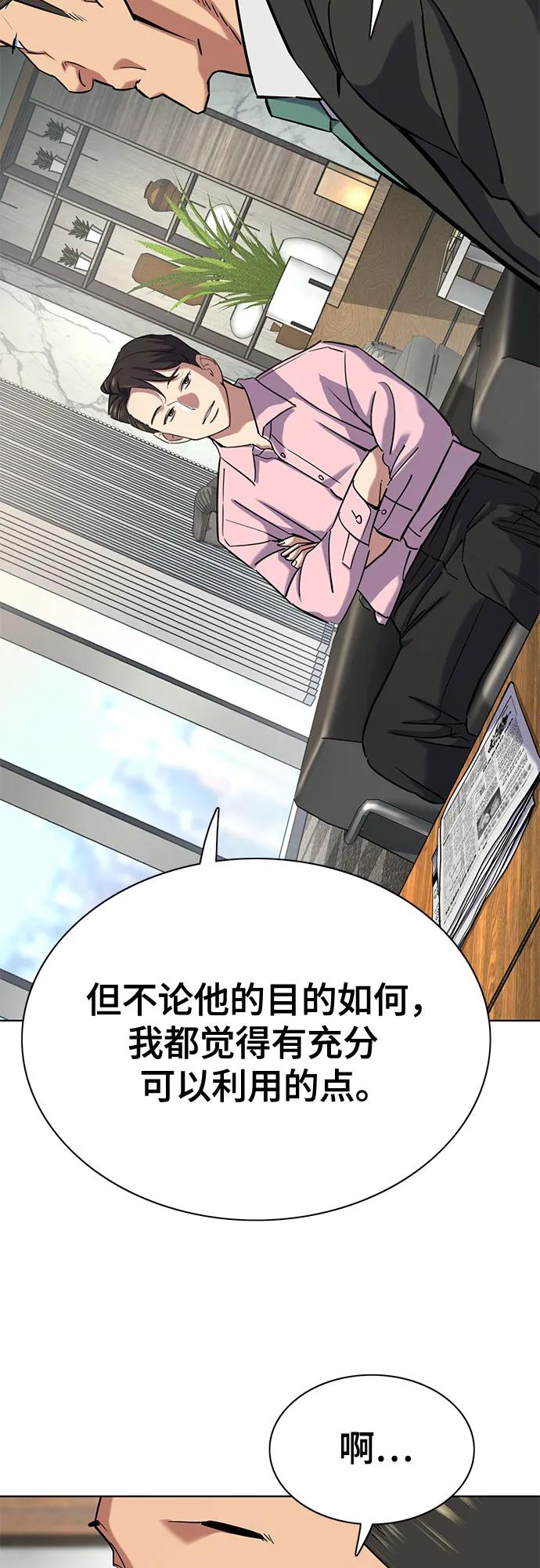 第150话12