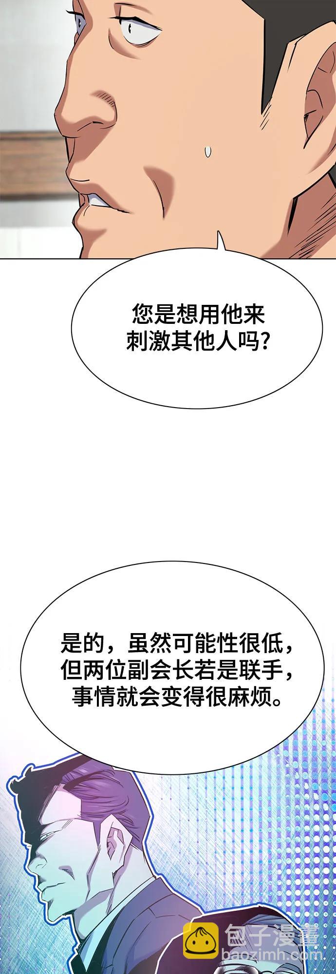 第150话13