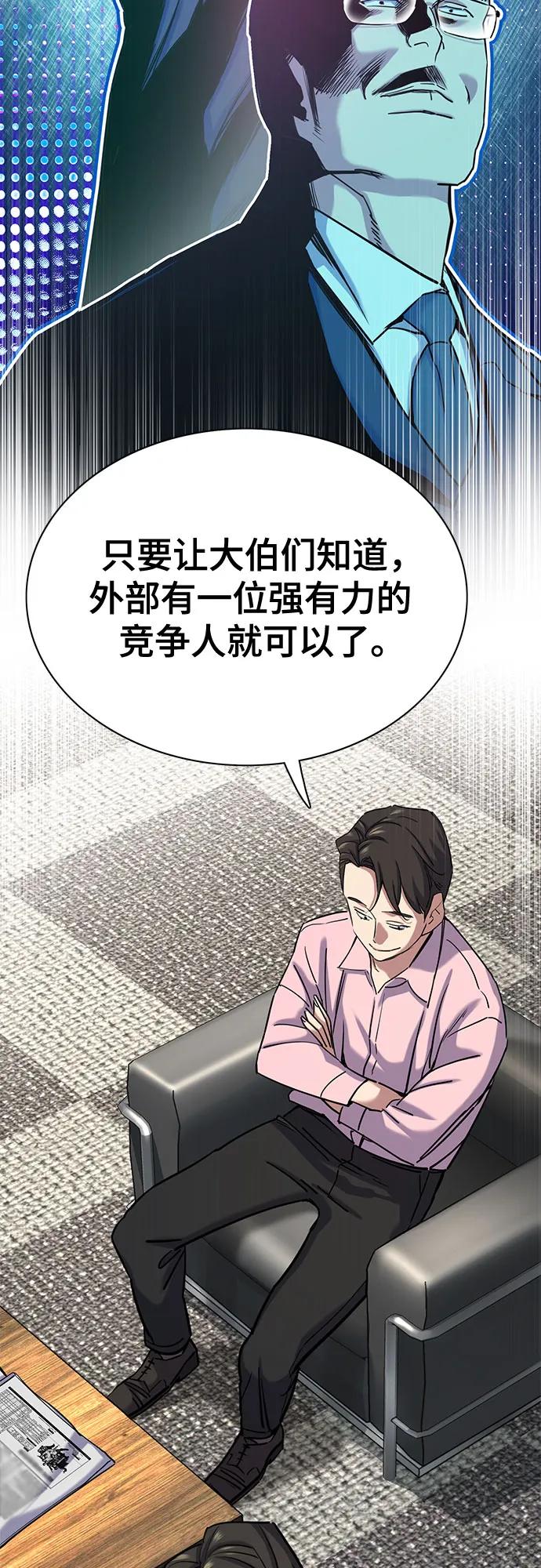 第150话14