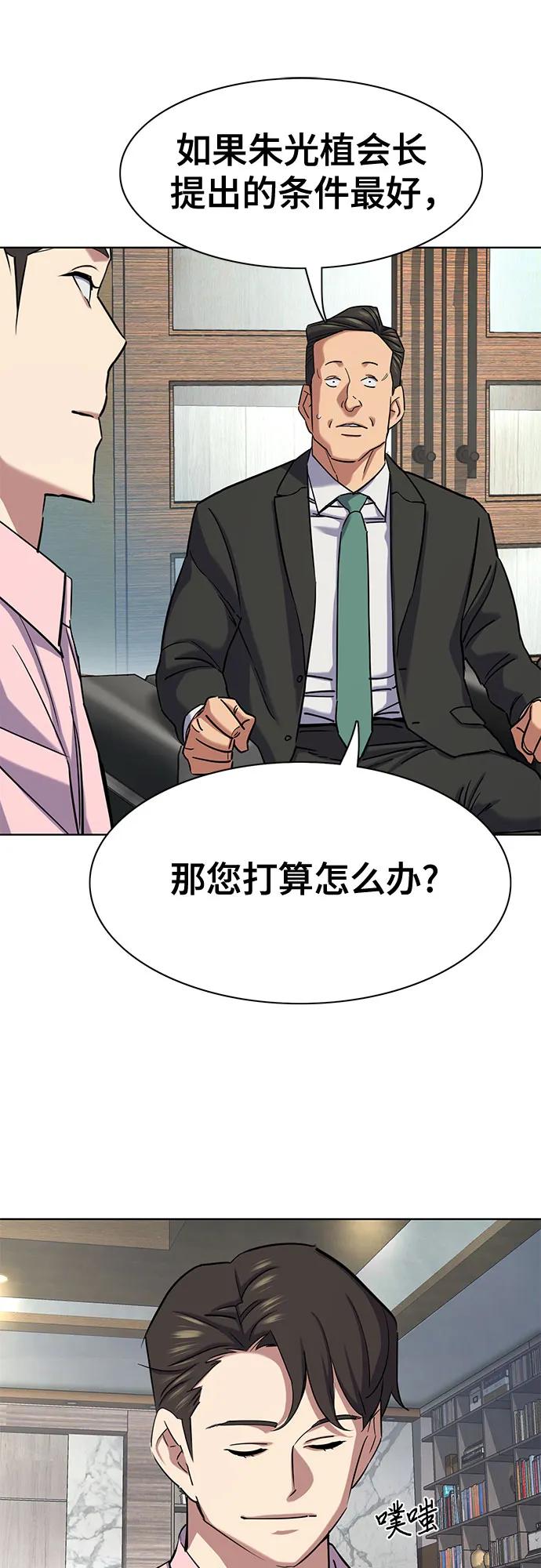 第150话16