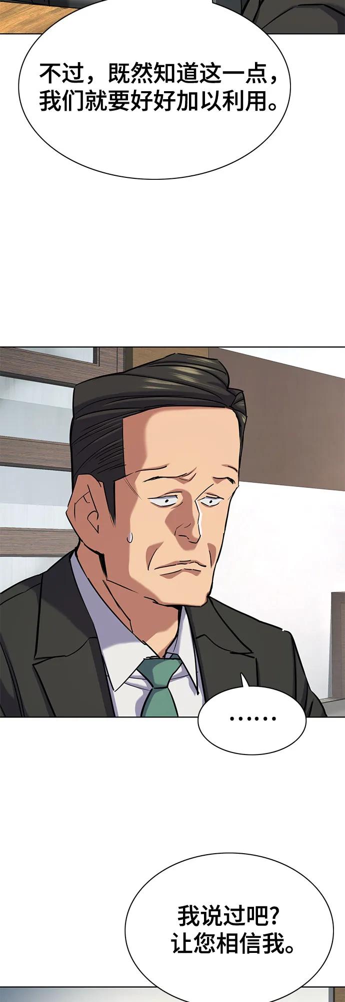 第150话19