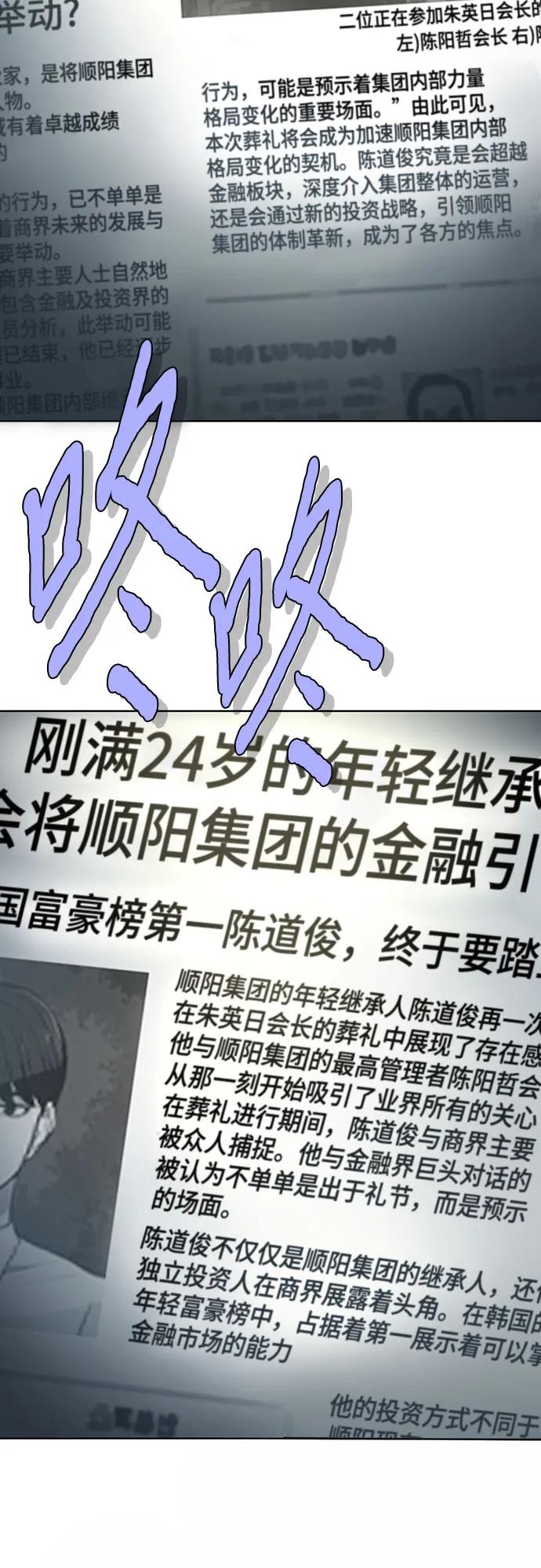 第150话2