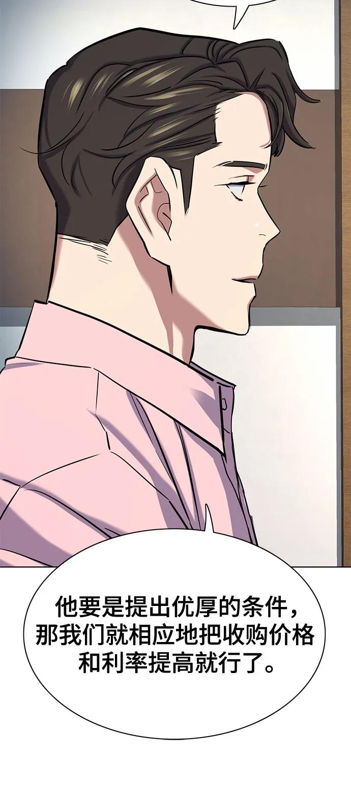 第150话20