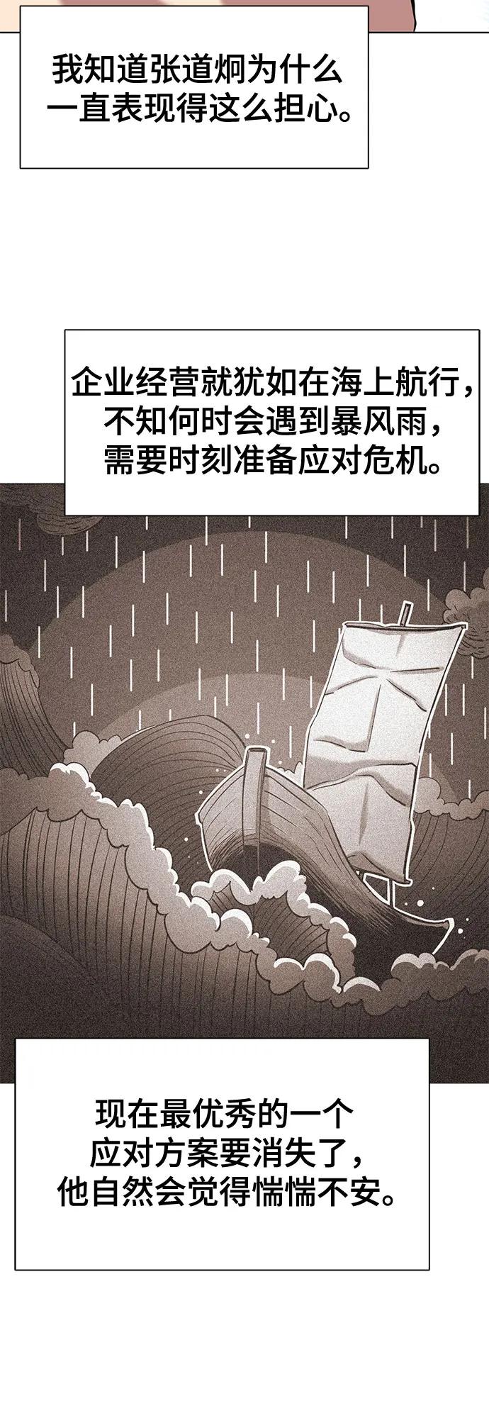 第150话22