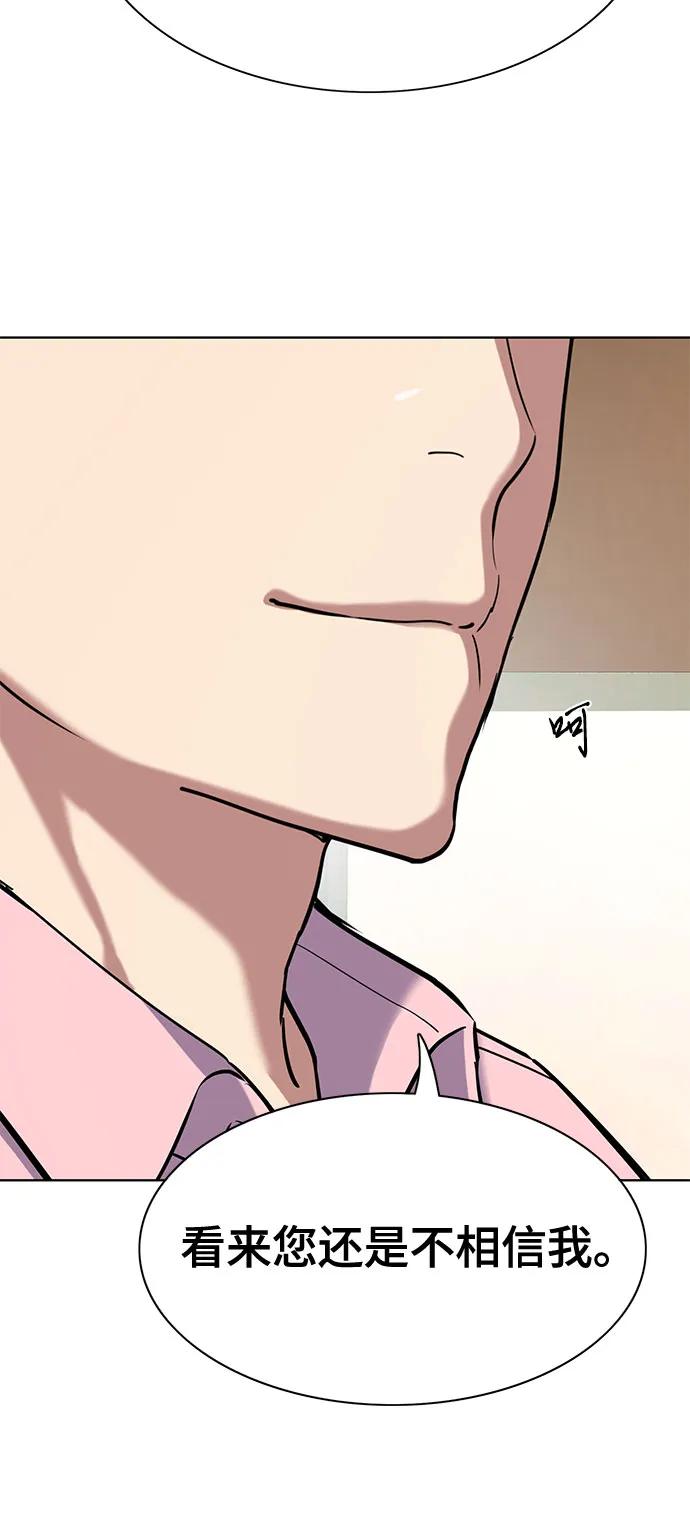 第150话25