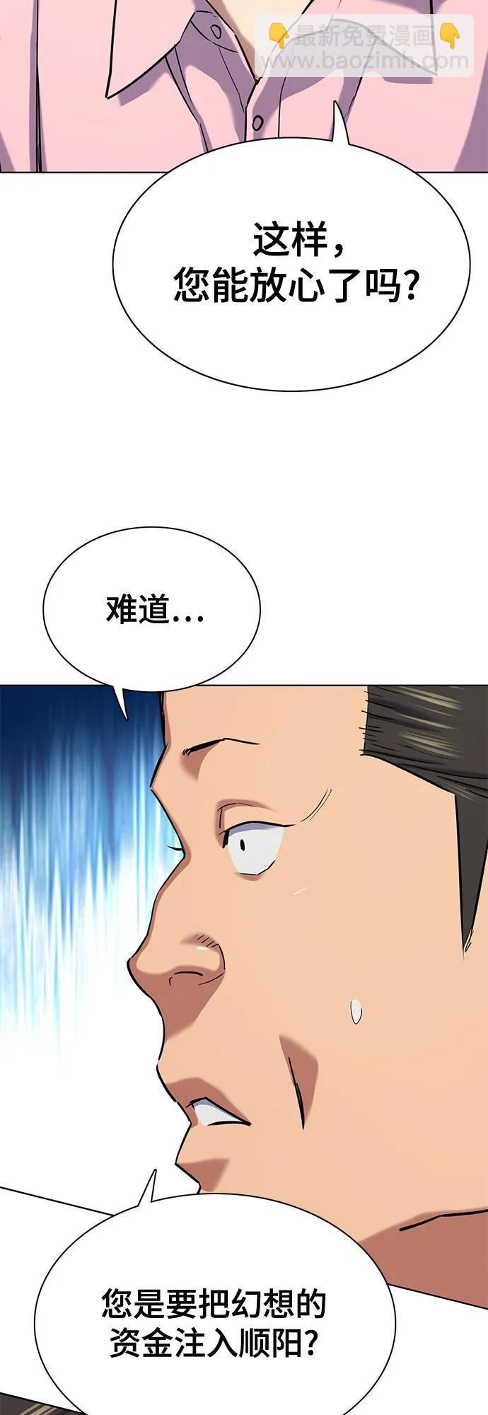 第150话29