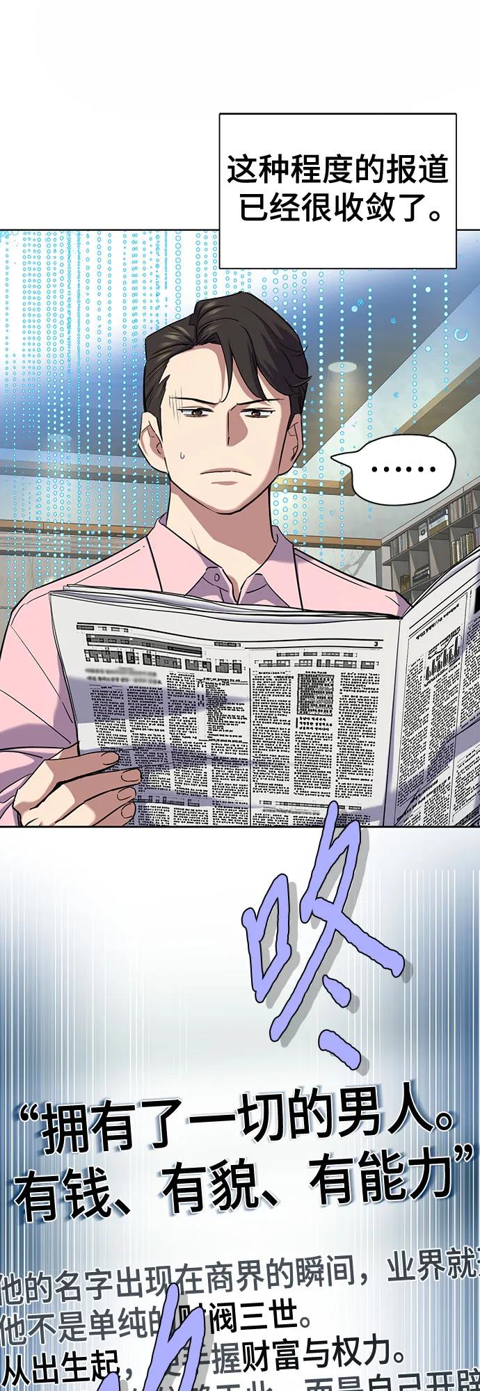 第150话3