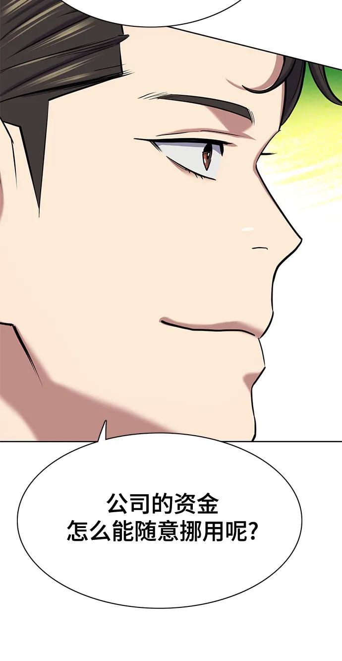 第150话30