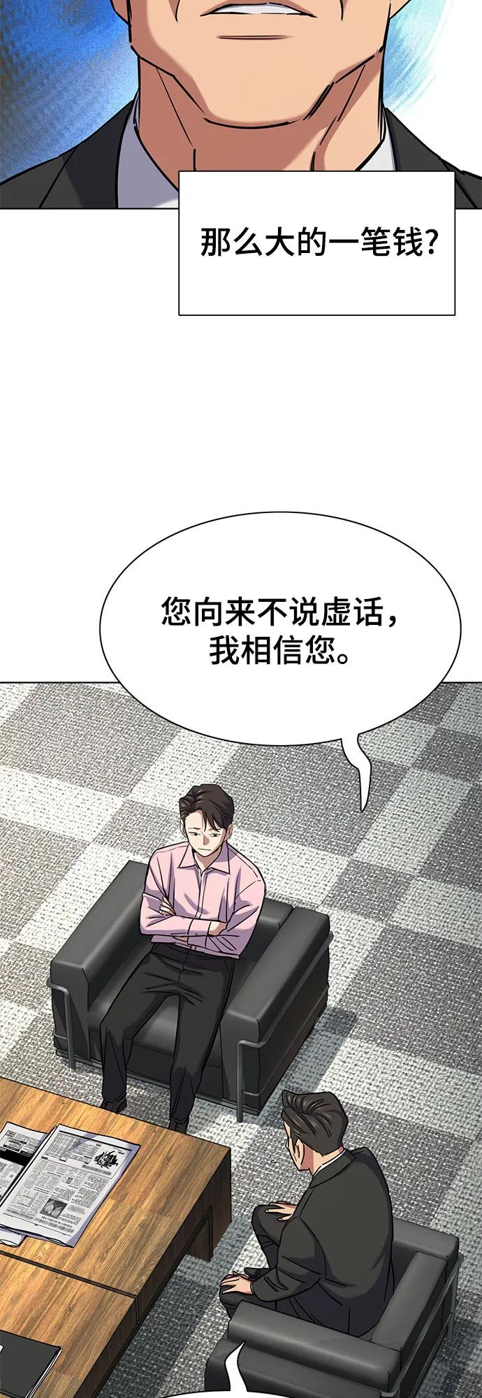 第150话32