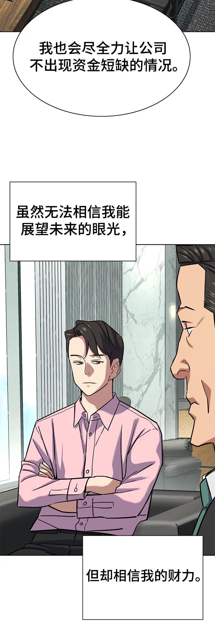 第150话33
