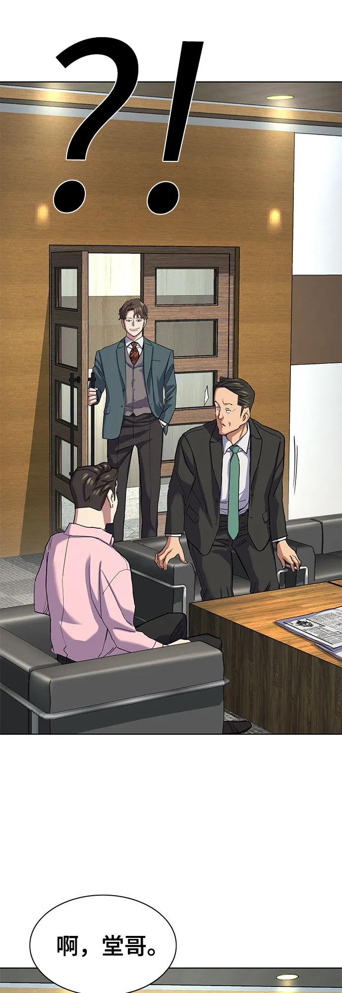 第150话37