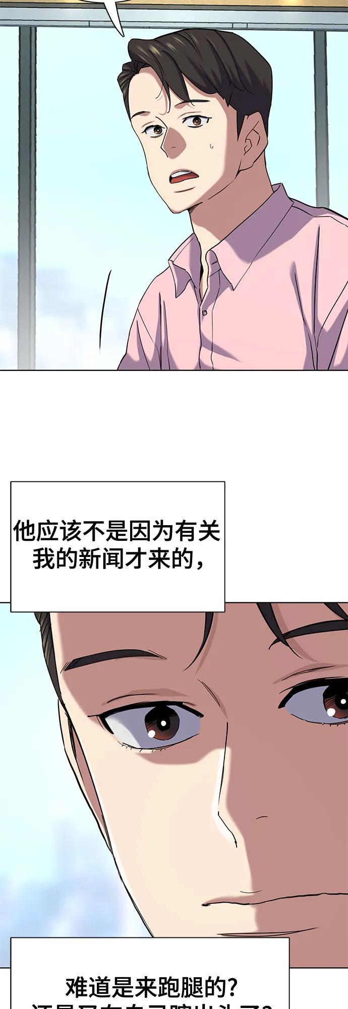 第150话38