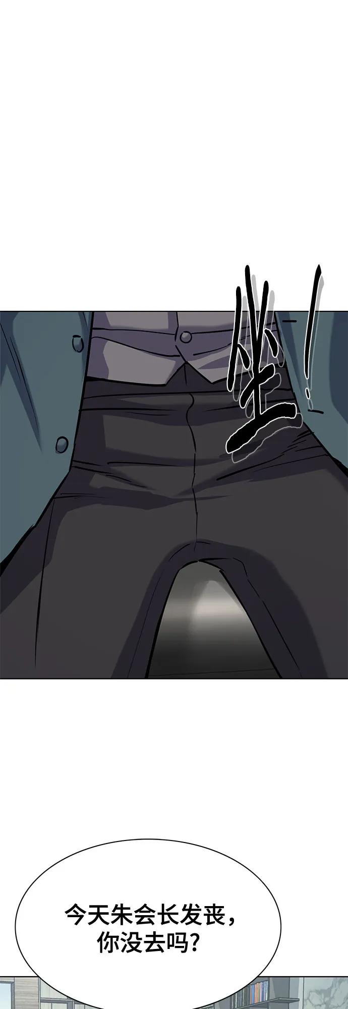 第150话42