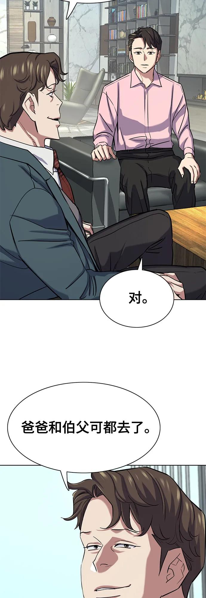 第150话43