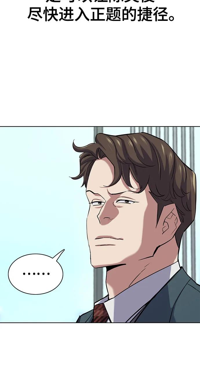 第150话45
