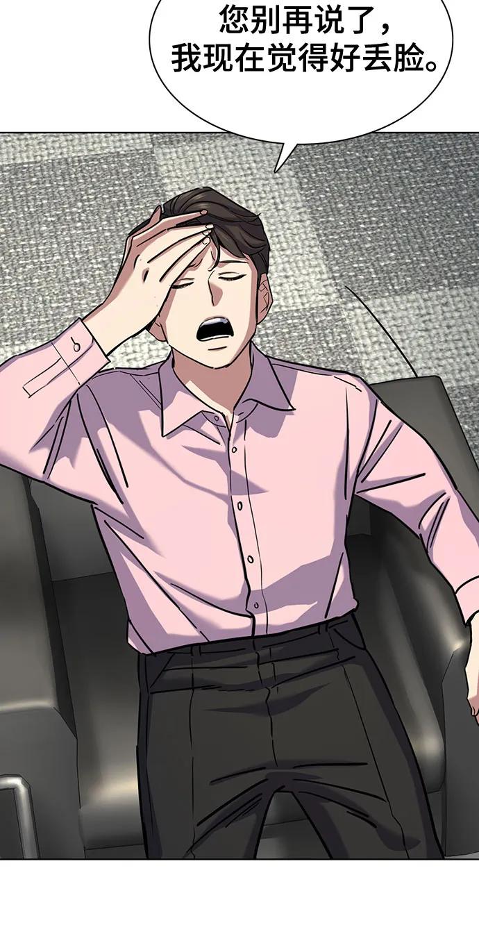 第150话5