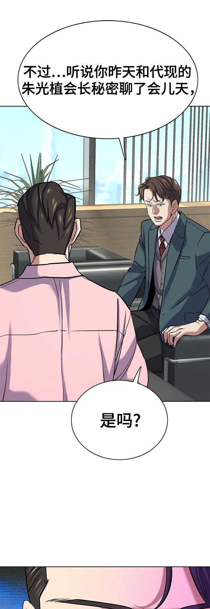 第150话50