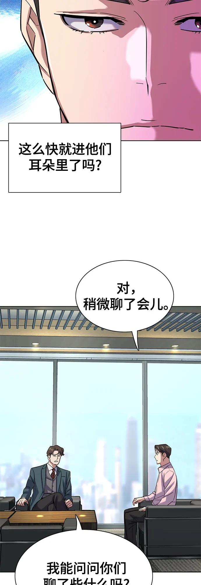 第150话51