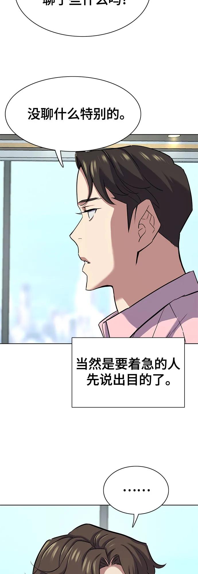 第150话52