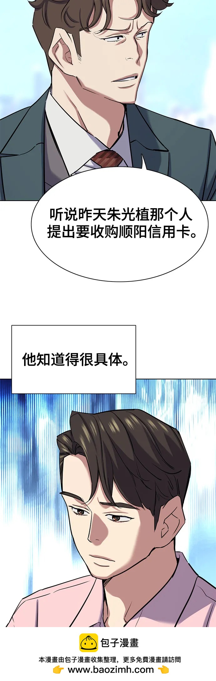 第150话53