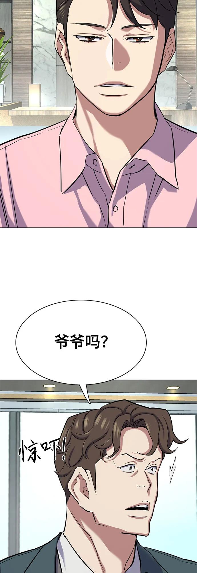 第150话57