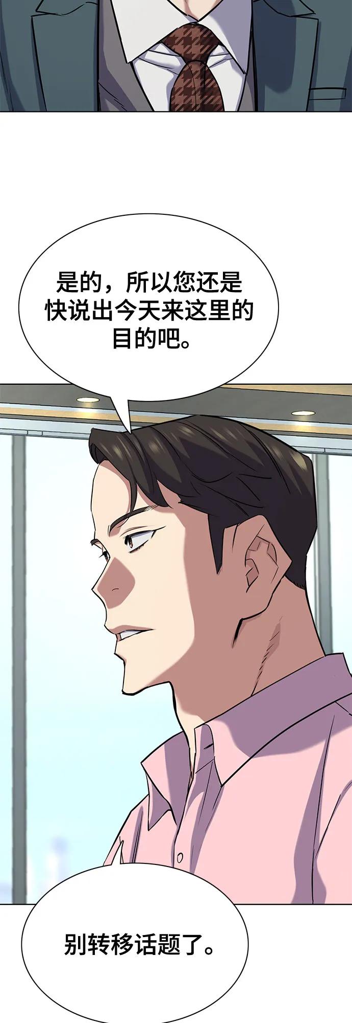 第150话58