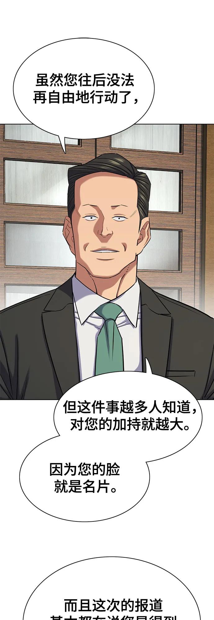 第150话6