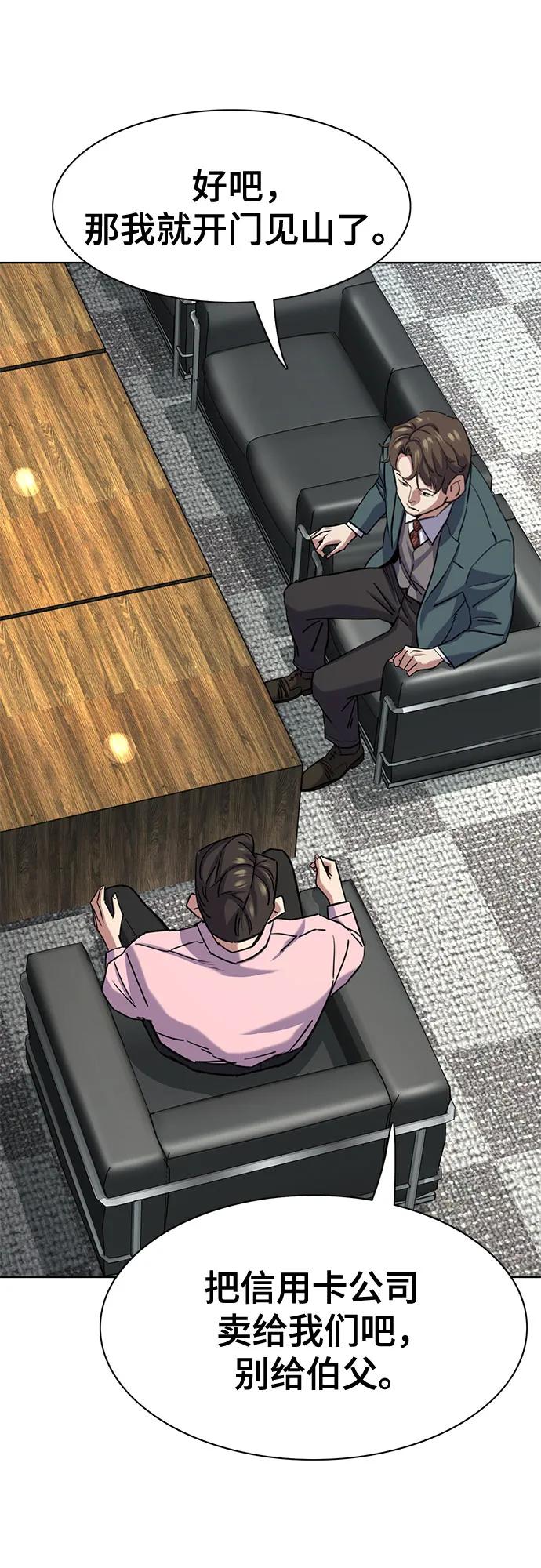 第150话60