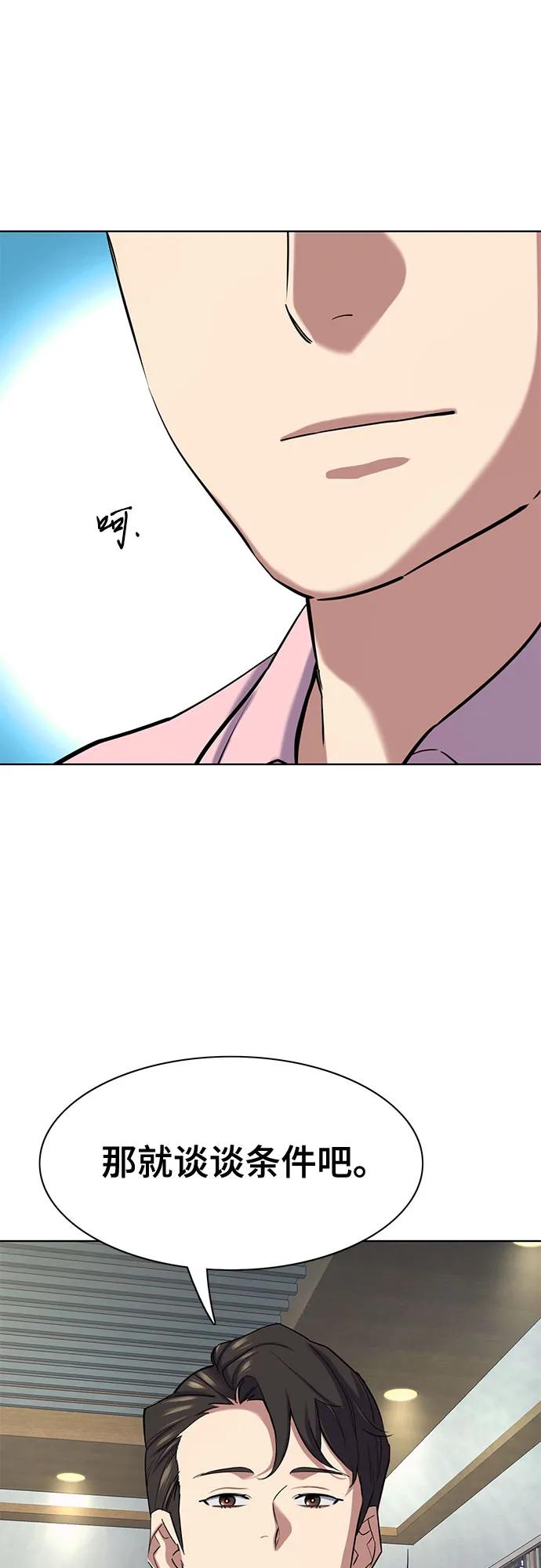 第150话61