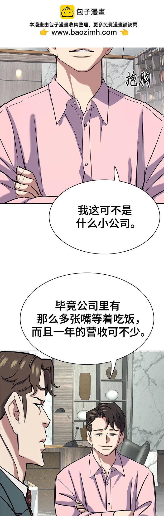 第150话62