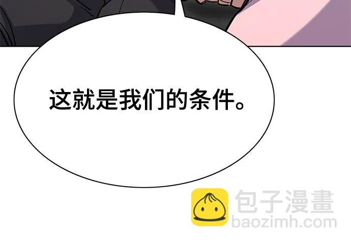 第150话64
