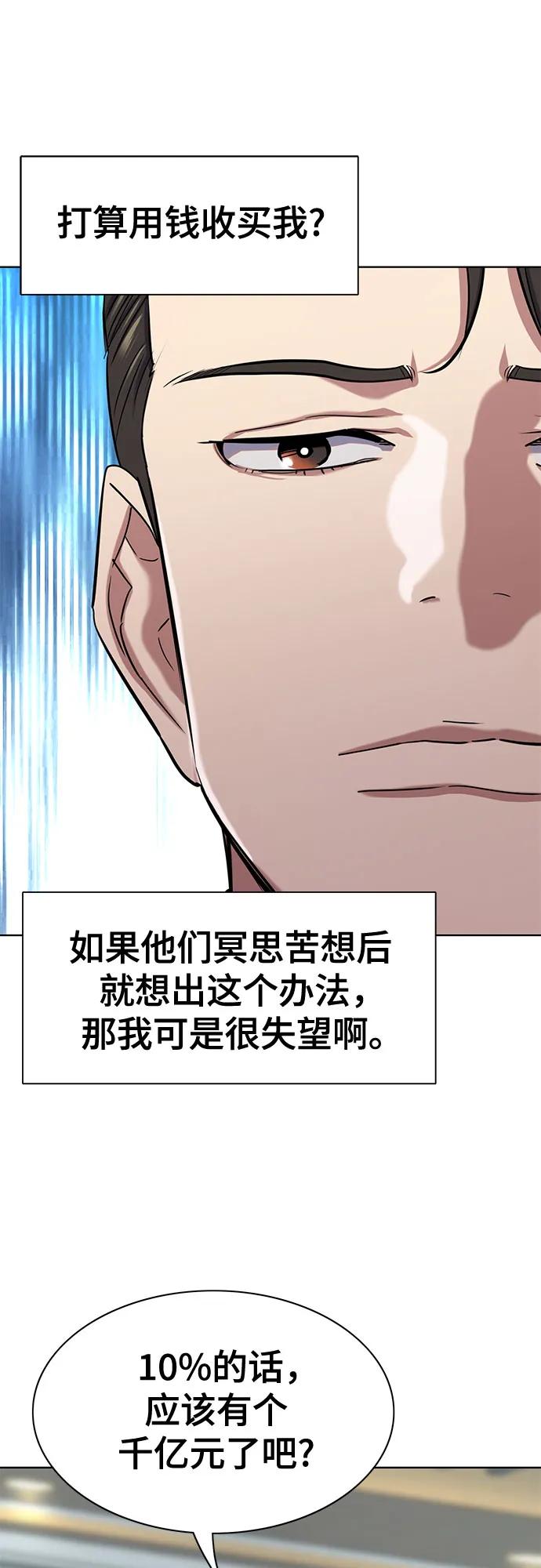 第150话65
