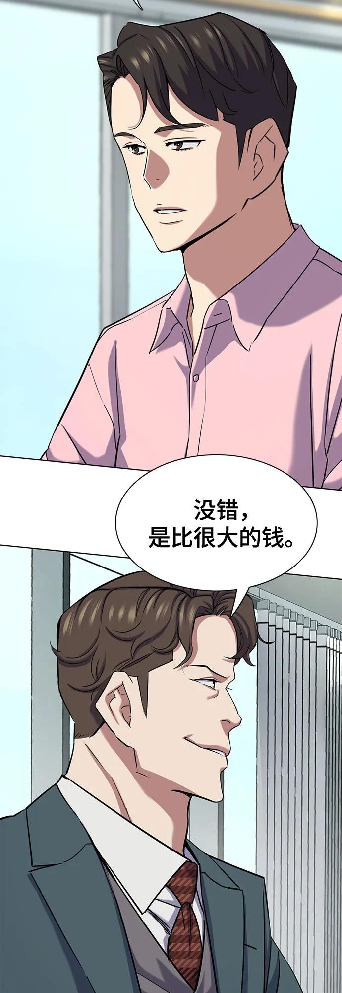 第150话66
