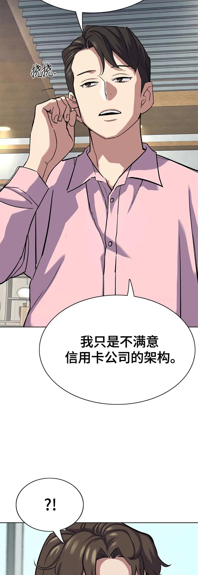 第150话68