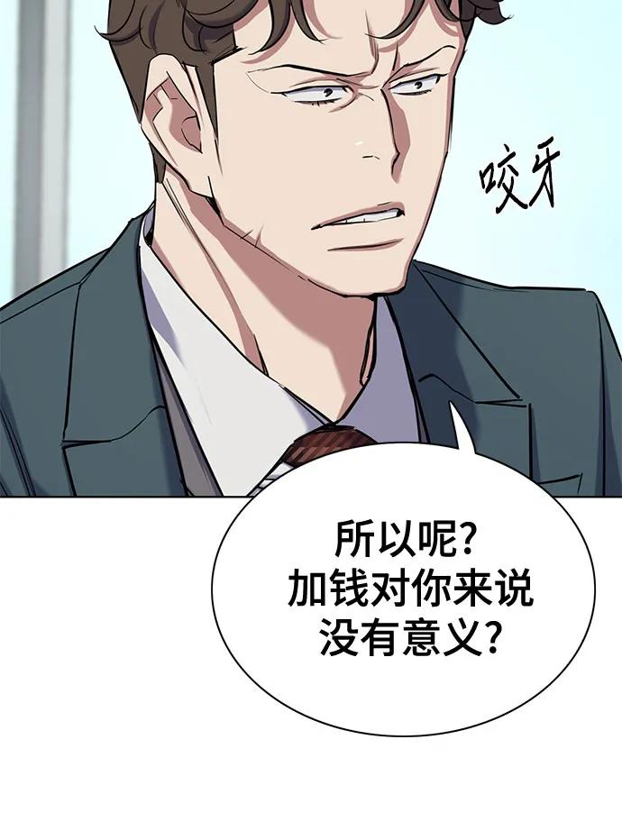 第150话69