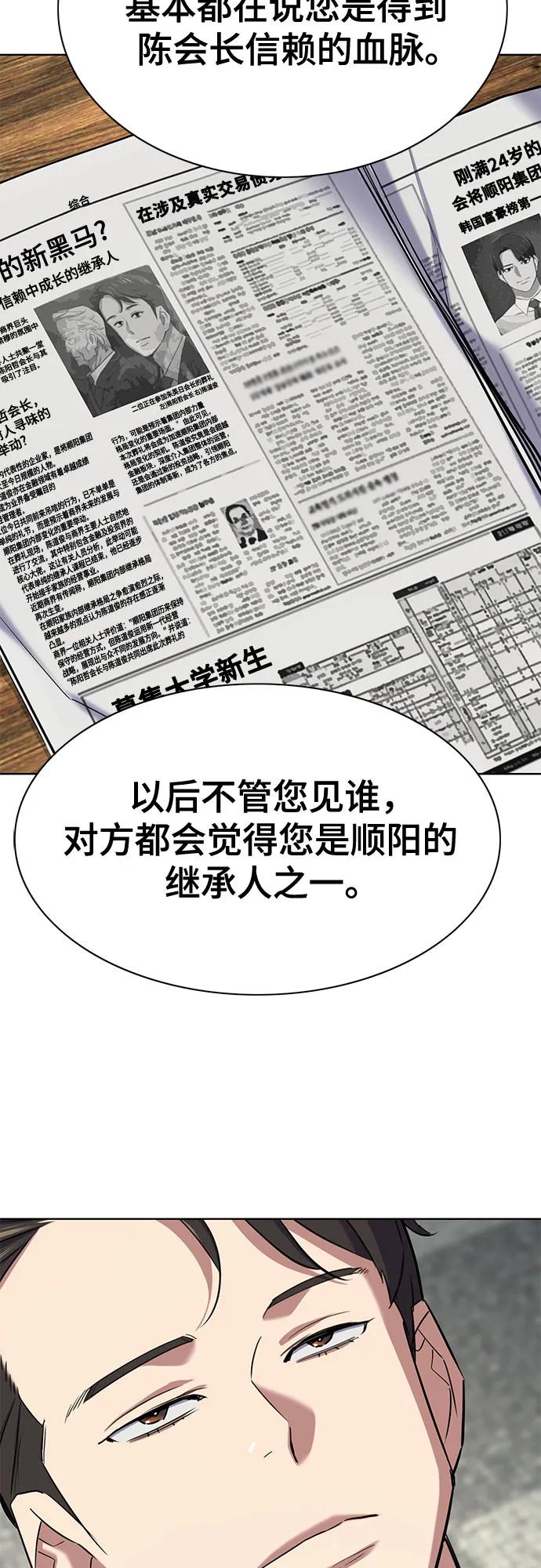 第150话7