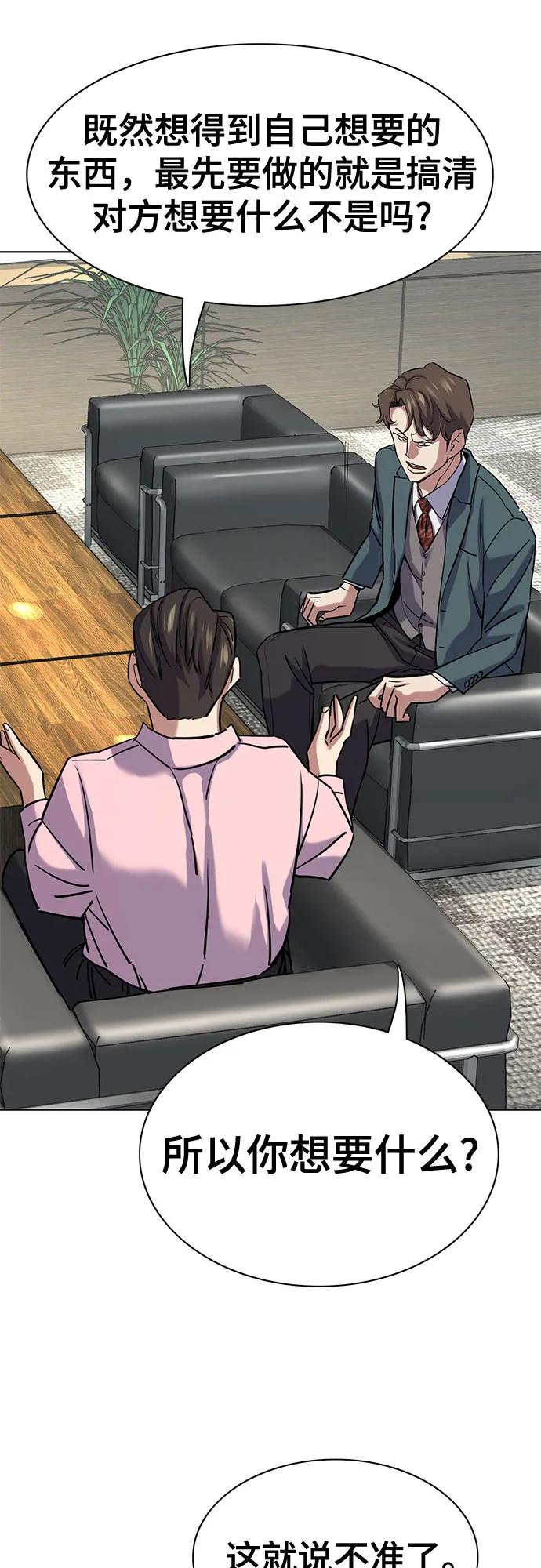 第150话70
