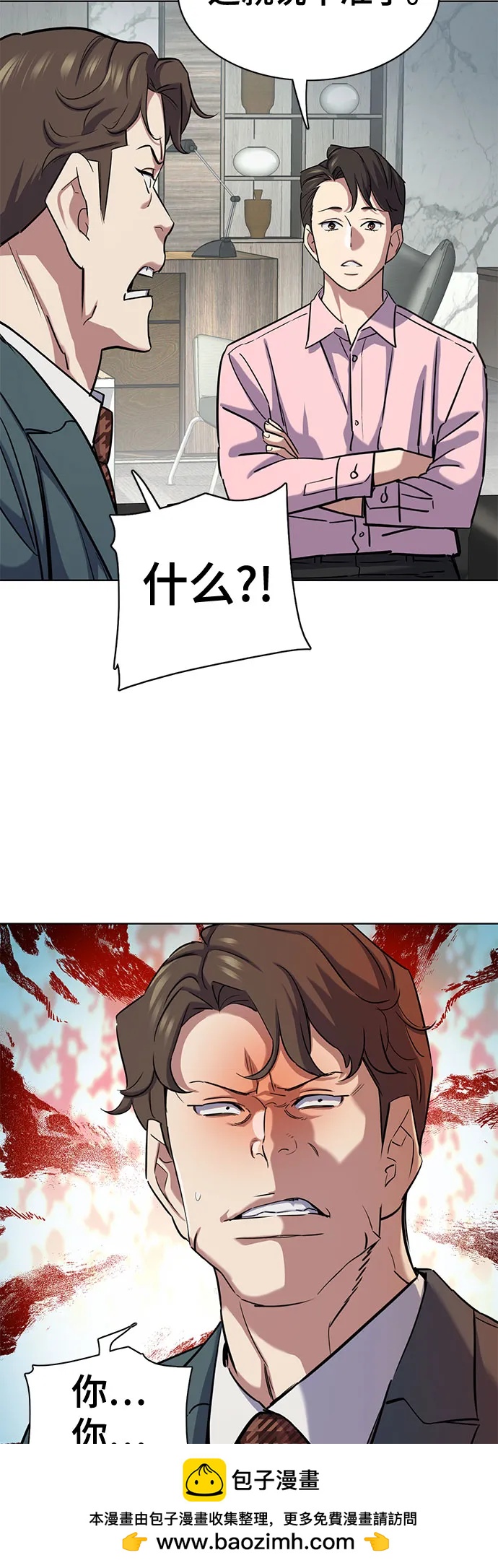 第150话71